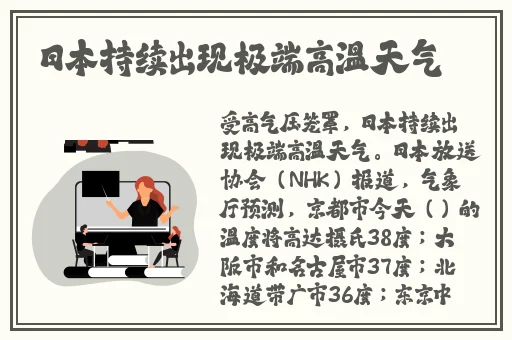 两个人在家做aj